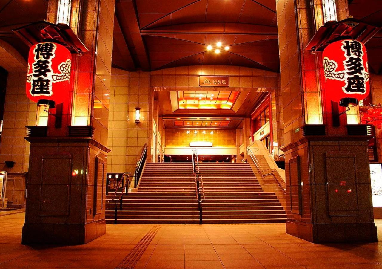 Apa Hotel Hakataeki Chikushiguchi Fukuoka  Exterior photo